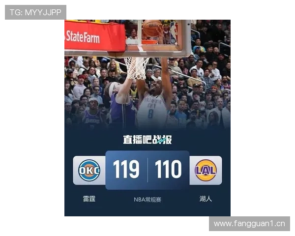 雷霆七人上双湖人败杰伦威老詹